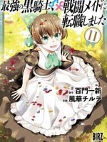 Saikyou no Kurokishi, Sentou Maid ni Tenshoku shimashita