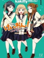 K-ON! Shuffle